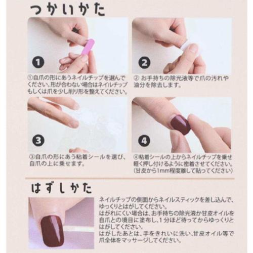 コスメ雑貨 GYARU mee ネイルチップ PURPLE LEOPA ネイルアート 付け爪 かわいい