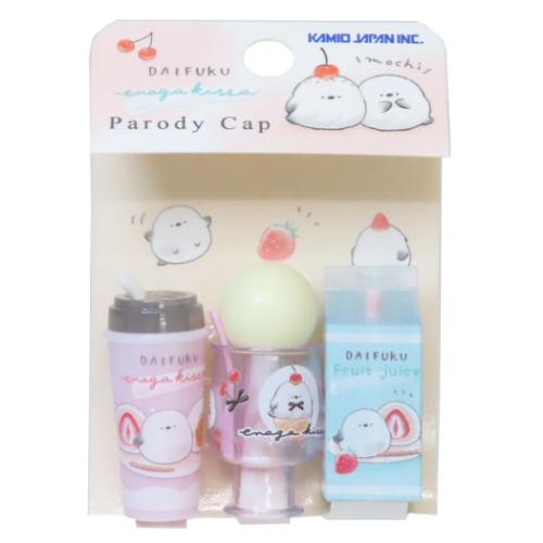 ポチャッコ えんぴつカバー5本セット 鉛筆キャップ LINE サンリオ