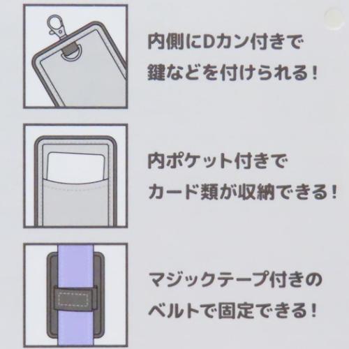 どこでもポーチ MOTiON ミニポーチ カミオジャパン グッズ