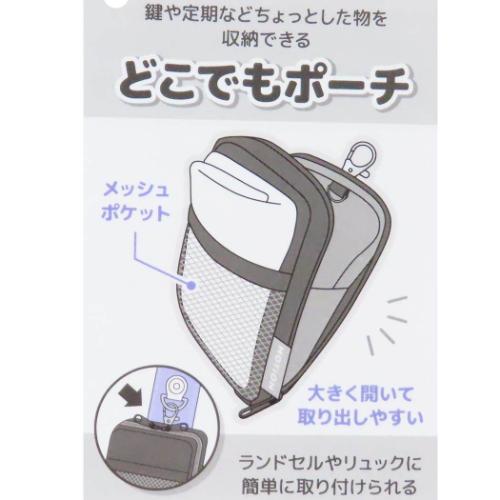 どこでもポーチ MOTiON ミニポーチ カミオジャパン グッズ