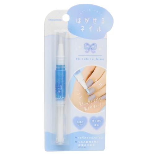 ピールオフネイルアート はがせるペンシルネイル きらきらブルー カミオジャパン コスメ雑貨