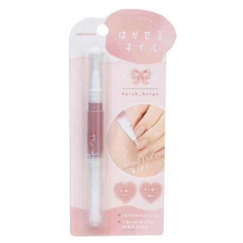 ピールオフネイルアート はがせるペンシルネイル ピンクベージュ カミオジャパン コスメ雑貨