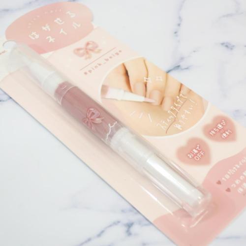 ピールオフネイルアート はがせるペンシルネイル ピンクベージュ カミオジャパン コスメ雑貨