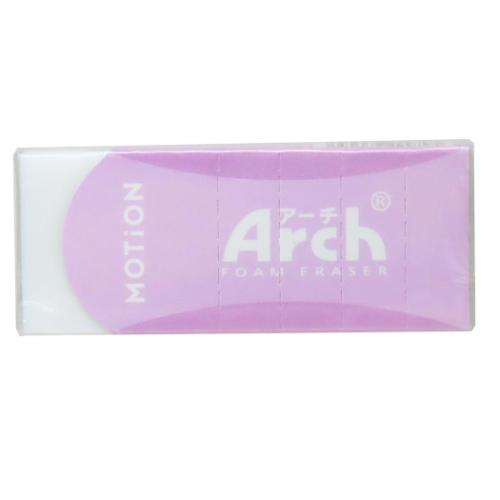 消しゴム MOTiON ARCH消しゴム purple 新学期準備文具