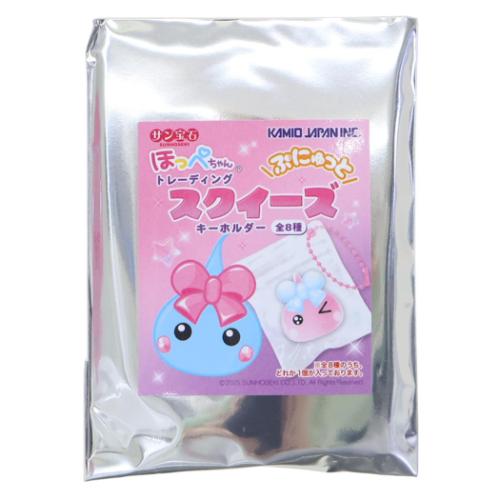 キーチェーン ほっぺちゃん トレーディングスクイーズキーホルダー 全8