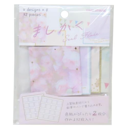 MASHIKAKUシールフレーク フレークシール ましかく スモーキー カミオジャパン