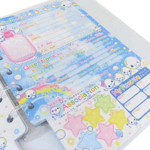 プロフィールブック プロフィール帳 ぷくぷくあわわちゃん カミオ