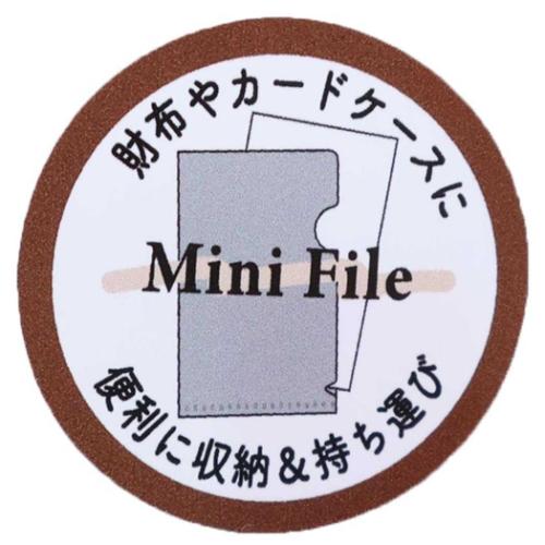 ハローキティ キャラクター ミニファイル クリアファイル レトロ柄