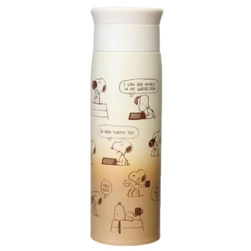 ステンレスボトル 500ml 保温保冷水筒 スヌーピー ピーナッツ ぐびぐび