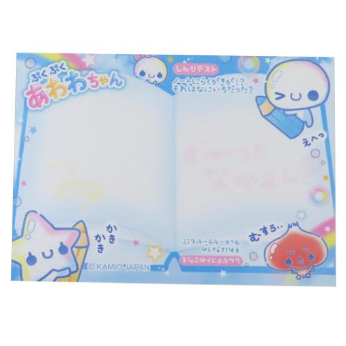 メモ帳 ぷくぷくあわわちゃん ミニミニメモ ずっとなかよし 新学期準備