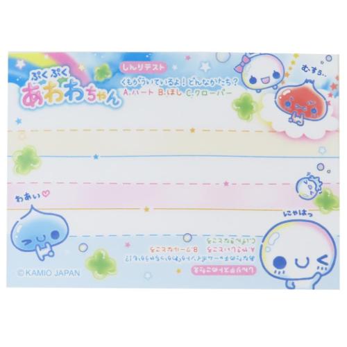 ミニミニメモ ぷくぷくあわわちゃん メモ帳 カミオジャパン