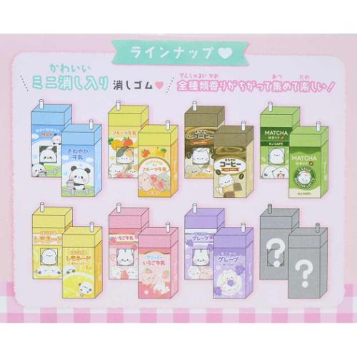 けしごむ ミニ消し入り シークレットドリンク消しゴム 全8種の内どれか