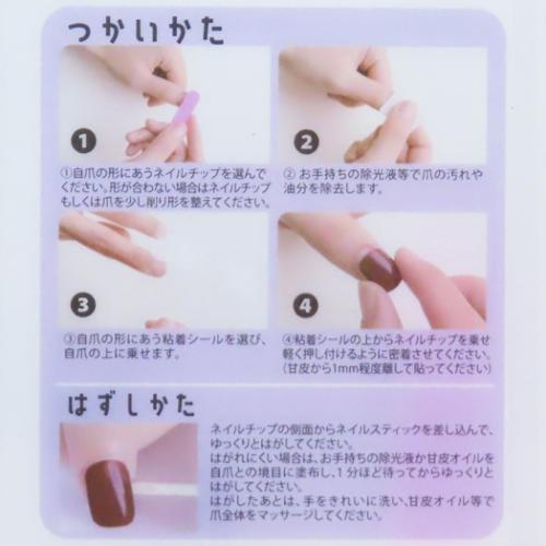 コスメ雑貨 プレミアムネイルチップ ロングスクエア glam star カミオジャパン ネイルアート 付け爪