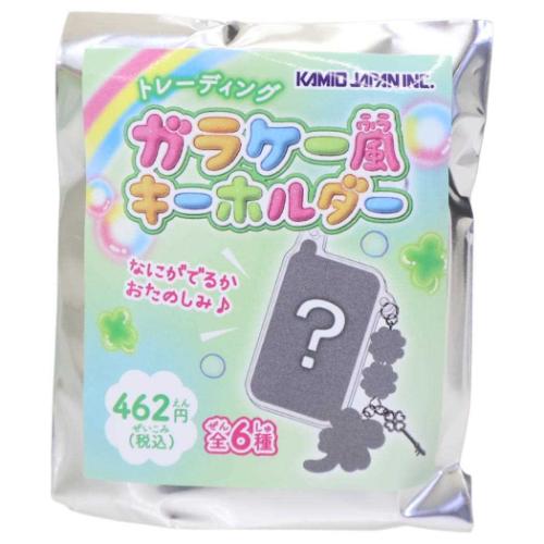 キーリング 平成ファンシー トレーディングガラケー風キーホルダー 全6