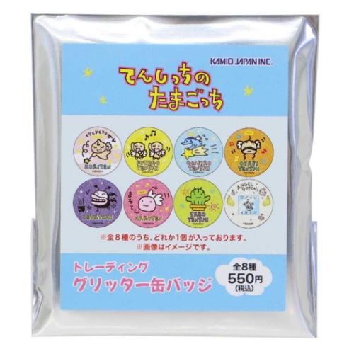 トレーディンググリッター缶バッジ 全8種8個入セット たまごっち