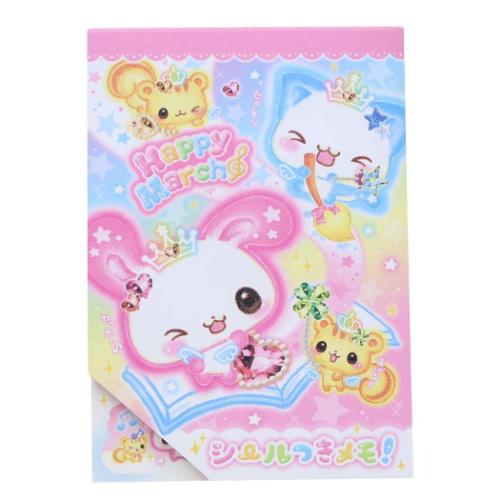 メモ帳 平成ファンシー シール付きA6メモ Happy March 新学期準備文具