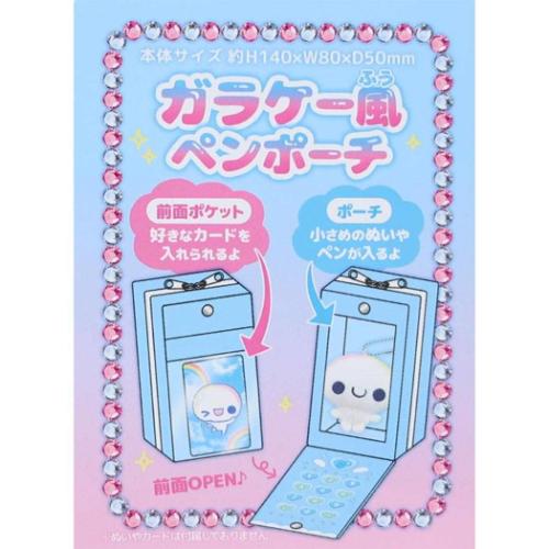 ペンケース ガラケー風ペンポーチ 平成ファンシー カミオジャパン 新