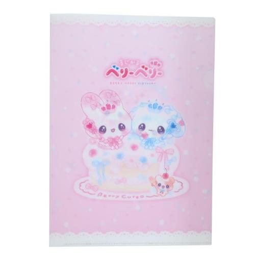【お勧めの超美品‼︎】【未開封品!!】BABYL クリアファイル クリアフォルダー まじかるベリーベリー A4シングルクリアファイル vol