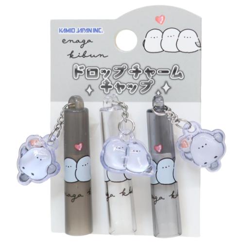 鉛筆キャップ ずっとシマエナガ ドロップチャーム鉛筆キャップ えんぴつカバー3本セット エナガキブン カミオジャパン 新学期準備文具