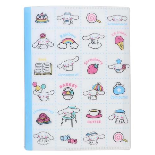 シナモロール キャラクター スタンプブック 大人のスタンプ帳 レトロ