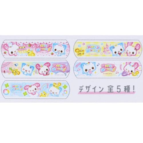 絆創膏 平成ファンシー ばんそうこう Mサイズ HAPPY MARCH 衛生用品 傷