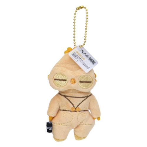 ぬいぐるみ・マスコット C ぬいぐるみキーホルダー 大人の図鑑 マスコット カミオジャパン 遮光器