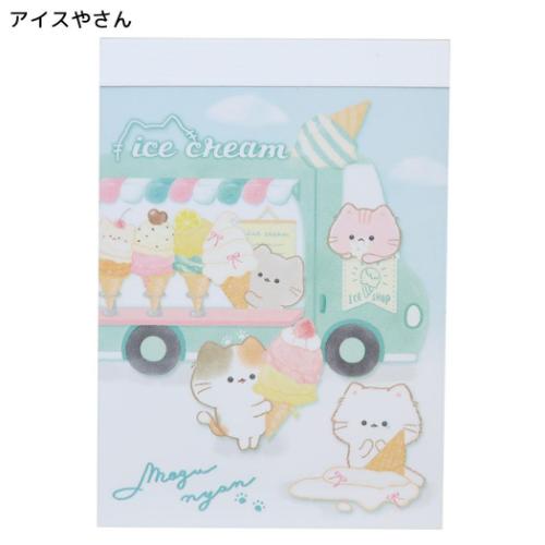 もぐにゃん メモ帳 メモミニ ミニミニメモ アイスやさん カミオ