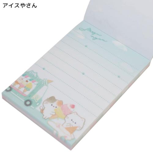 もぐにゃん メモ帳 メモミニ ミニミニメモ アイスやさん カミオ