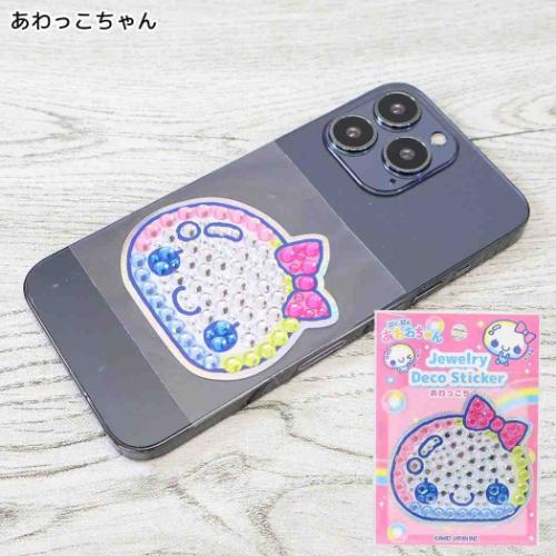 あわわちゃん シールのおすすめ人気商品一覧 通販 - Yahoo!ショッピング