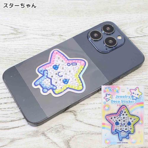 あわわちゃん シールのおすすめ人気商品一覧 通販 - Yahoo!ショッピング