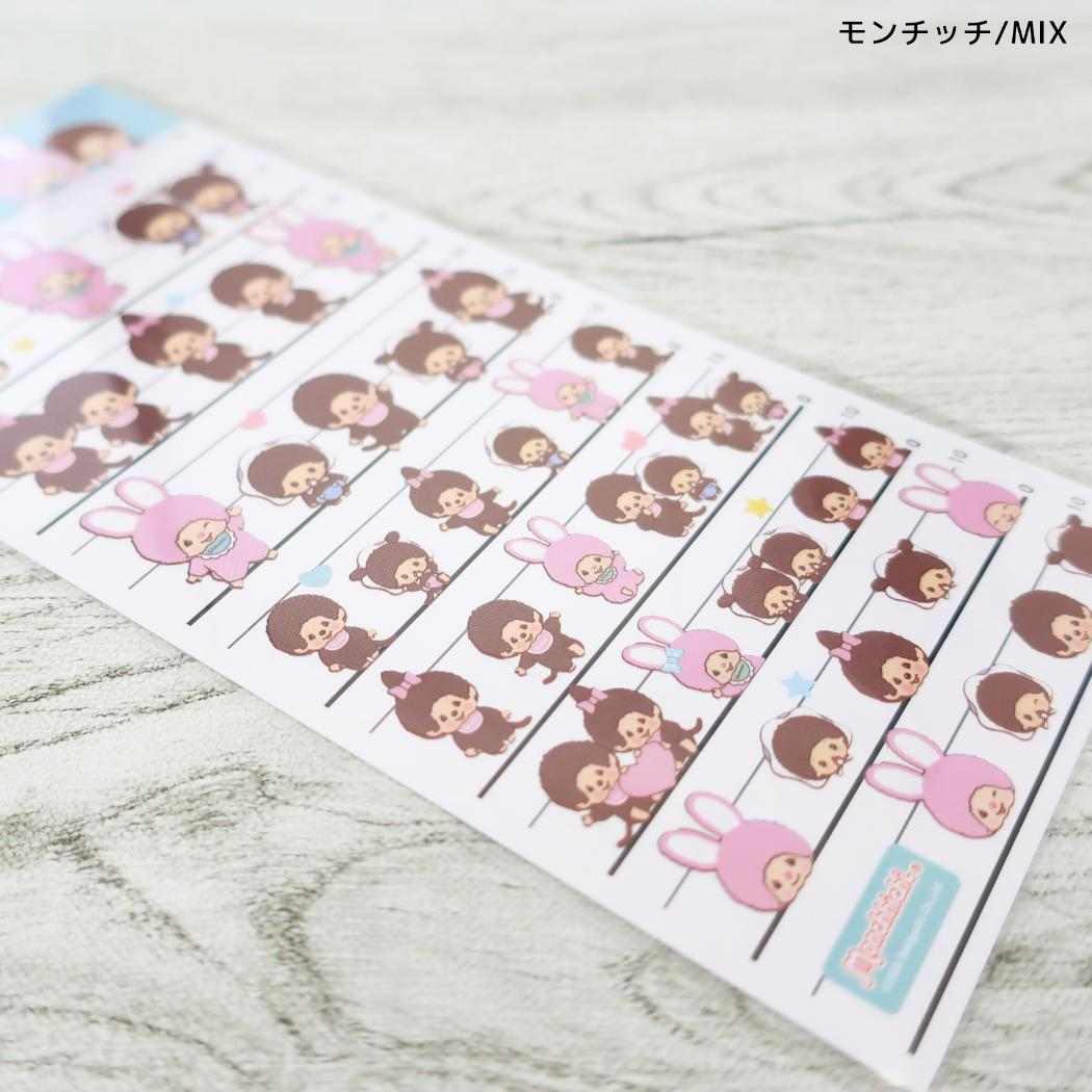 モンチッチ シールシート 4サイズステッカー 4size STICKER モンチッチ