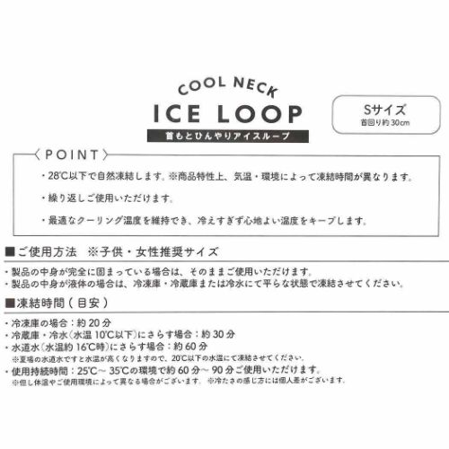 ドラえもん グッズ 夏用クールネック 藤子F不...の詳細画像3