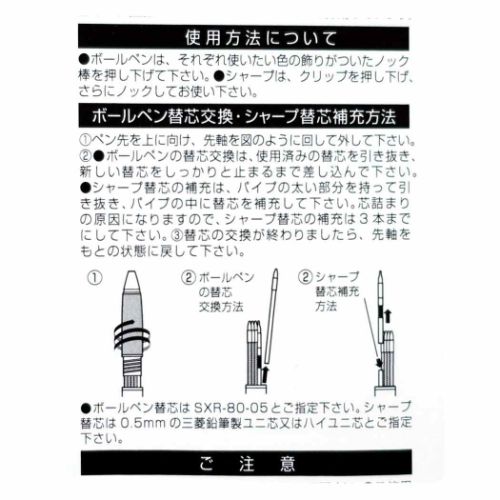 シャープペン＆黒赤青緑4色ボールペン ジェットストリーム4＆1 多機能 芯径0.5 ポケットモンスター ピカチュウB カミオジャパン リフィル交換可能  三菱鉛筆 : kmo-302618 : 雑貨&アートの通販店 ベルコモン - 通販 - Yahoo!ショッピング