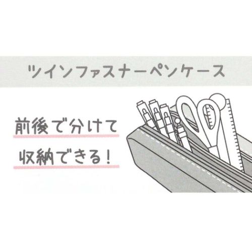 ポケットモンスター グッズ ペンポーチ ポケモン キャラクター ツインファスナーマルチケース