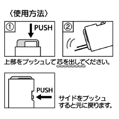 シャープペン替え芯 サンリオキャラクターズ 1PUSH替え芯 HB 0.5mm サンリオ Flower Gift シャーペン替芯 新学期準備文具｜cinemacollection｜02