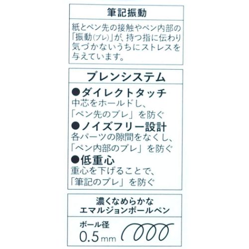 ムーミン ブレン3C 0.5mm 北欧 黒赤青3色ボールペン キャラクター リトルミイ｜cinemacollection｜05