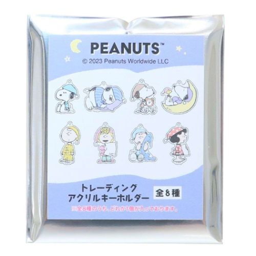 PEANUTS スヌーピー キーリング トレーディングアクリル