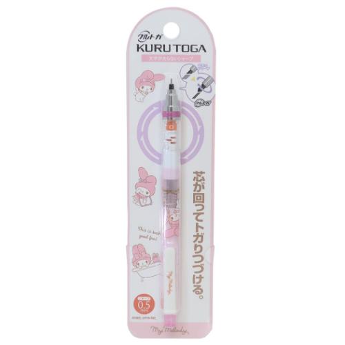 マイメロディ グッズ シャープペン サンリオ キャラクター クルトガ