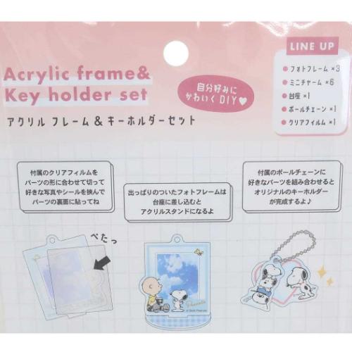 PEANUTS スヌーピー グッズ キーチェーン キャラクター アクリル