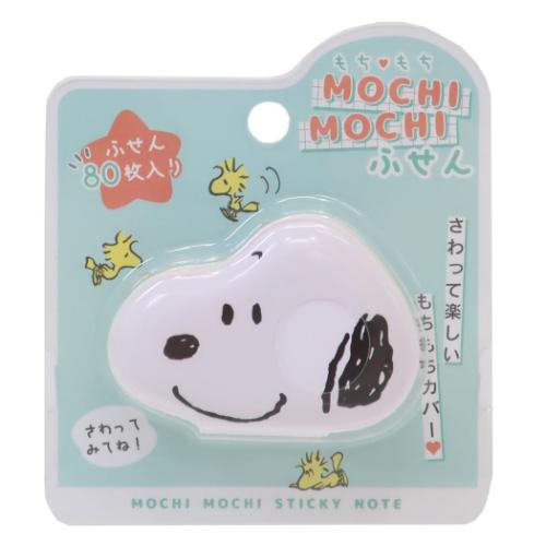 SNOOPY スヌーピー　PEANUTS 付箋 クツワ スヌーピー ダイナー ふせん アメリカンダイナー フセン