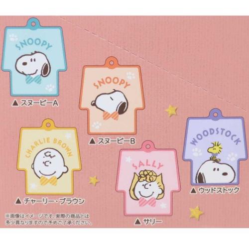 限定セール -SALE PEANUTS スヌーピー キャラクター キーホルダー グッズ その他