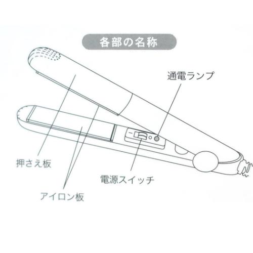 ポーチつきコンパクトヘアアイロン 生活雑貨 クロミ カミオジャパン サンリオ