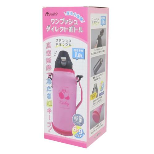 星のカービィ ワンプッシュダイレクトボトル1.0L 水筒