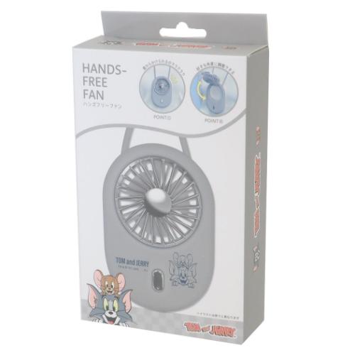 ハンズフリーファン 携帯用扇風機 トムとジェリー ワーナーブラザース カミオジャパン 熱中症対策 USB充電