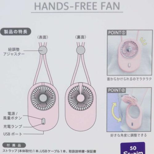 ハンズフリーファン 携帯用扇風機 トムとジェリー ワーナーブラザース カミオジャパン 熱中症対策 USB充電