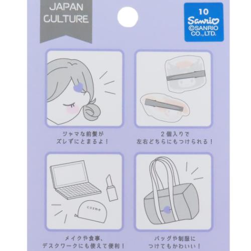 マットヘアクリップ ヘアアクセ ポムポムプリン＆ハローキティ サンリオ カミオジャパン 前髪クリップ キャラクター