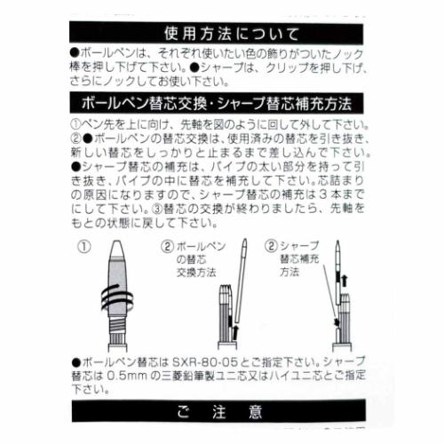 スティッチ　　４種類 スティッチ グッズ シャープペン＆黒赤青緑4色ボールペン