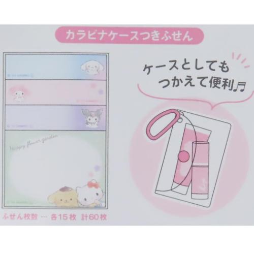 Sanrio カラビナケース 付き付箋 付箋 サンリオキャラクターズ カラビナケースつきふせん サンリオ