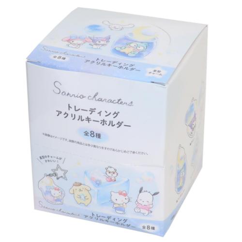 キーホルダー サンリオキャラクターズ トレーディングアクリル