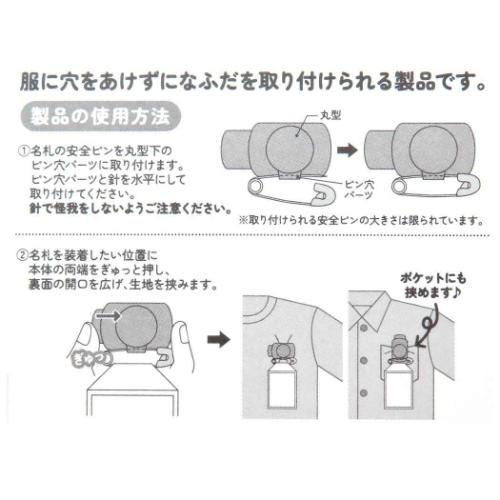 なふだクリップ ネームクリップ 星のカービィ STARRY DREAM カミオジャパン 新学期準備雑貨 キャラクター